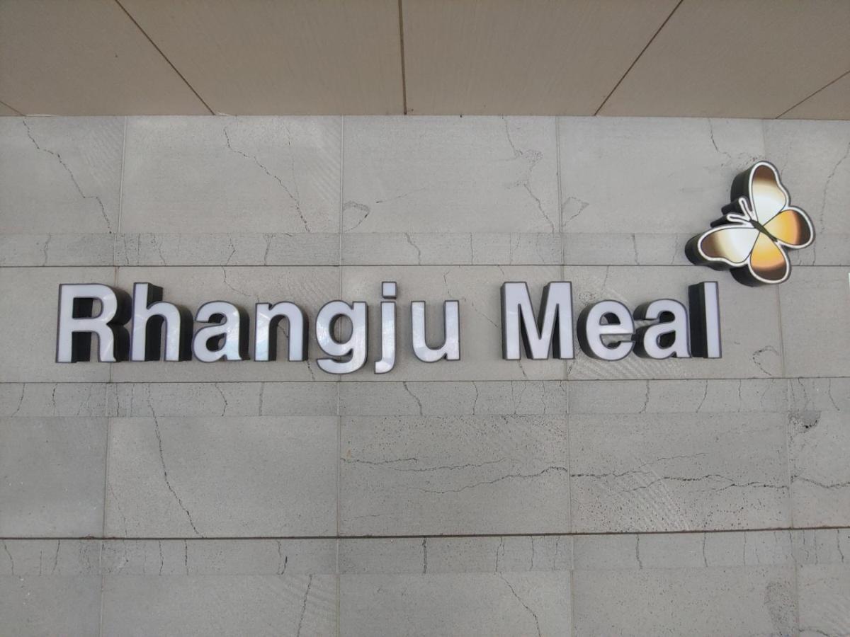 Hotel Rhangju Seogwipo Zewnętrze zdjęcie